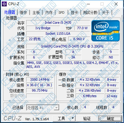CPU-Z专业的硬件检测工具(1.98)绿色精简版 1