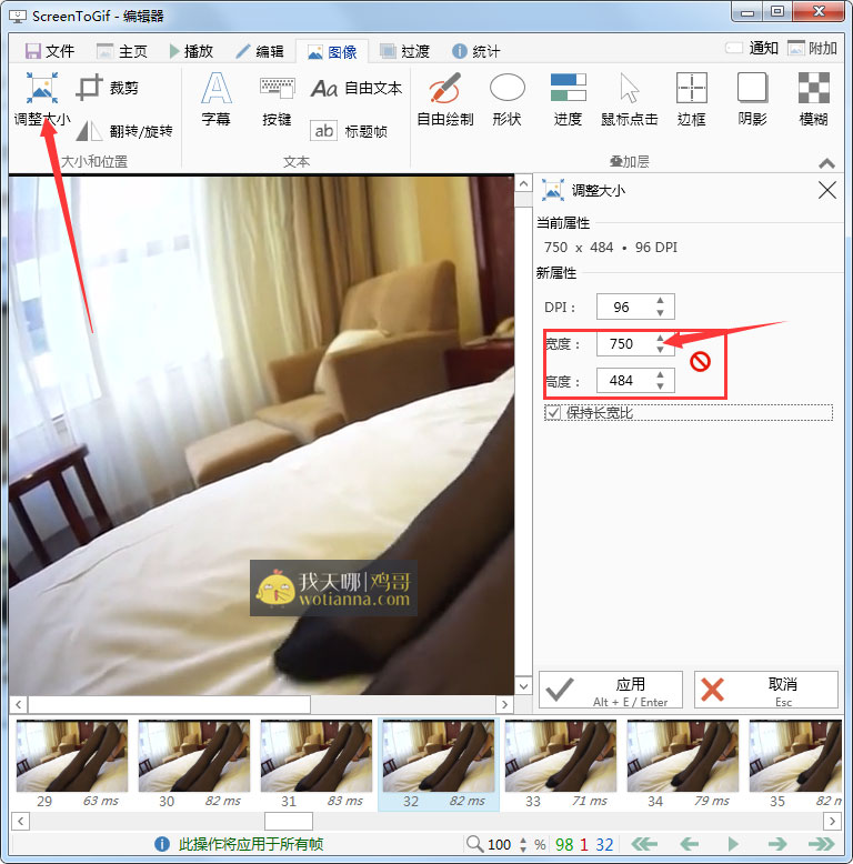 ScreenToGif(2.34.1)动图编辑录制中文 单文件版 5