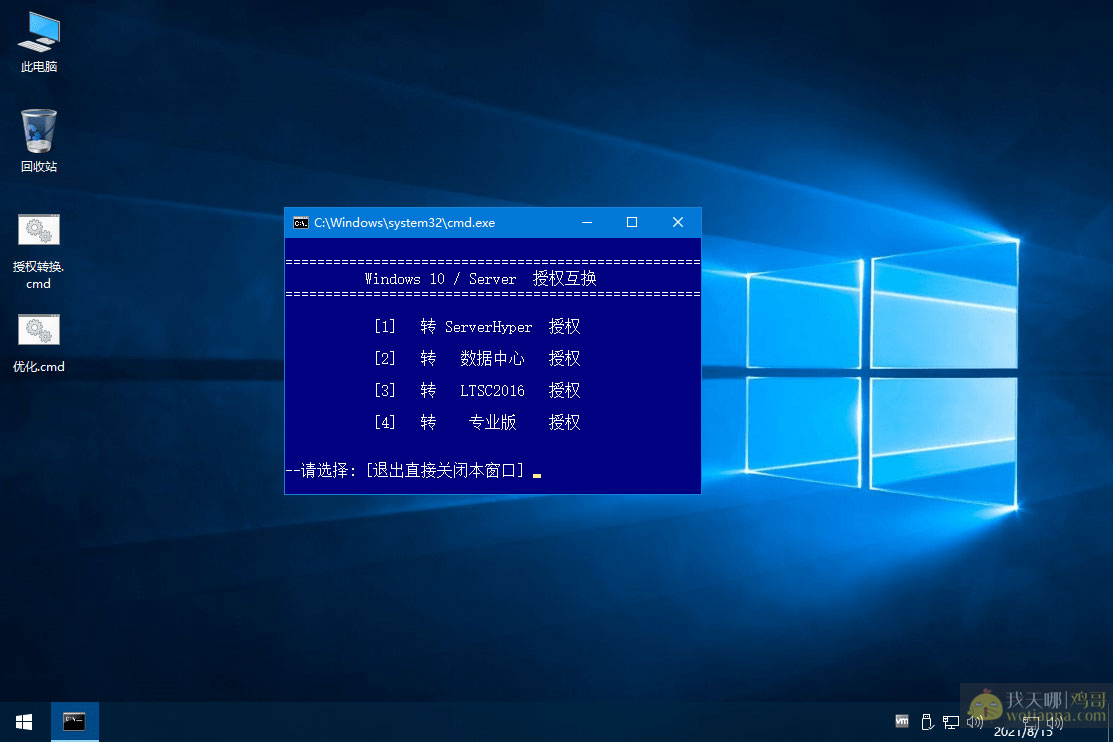 Windows 10 v1607(14393.4583) - xb21cn 1