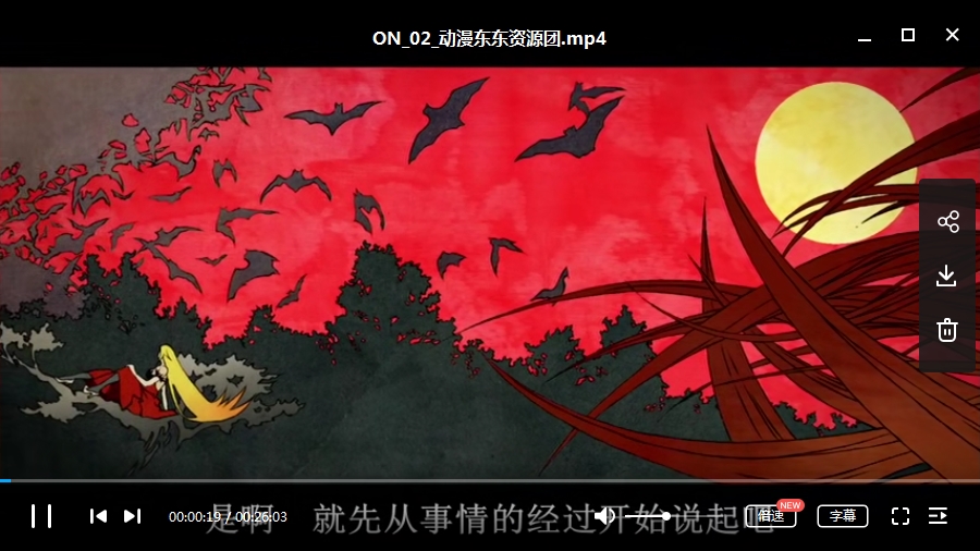 日本动漫 物语系列 全14季97集高清日语中字[MP4/14.33GB]百度云网盘免费下载 3