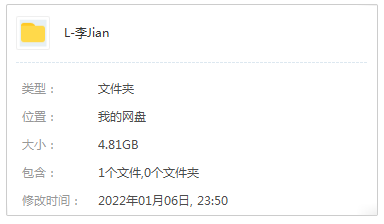 李健11张专辑/单曲(2003-2021)歌曲合集[FLAC/MP3/4.81GB]百度云网盘免费下载 1